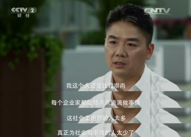 刘强东再为家乡捐款过亿！曾是留守儿童，开过饭店，卖磁盘起家