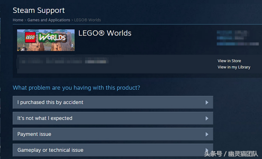Steam游戏3小时内可申请退款