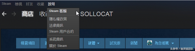 3小时内可以退游戏，STEAM人性化机制，你对退款了解多少？