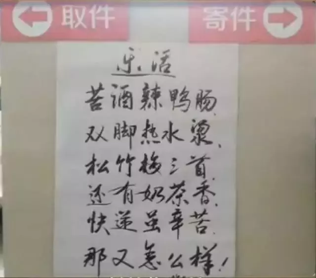 被《中国诗词大会》圈粉的不只是你，来看看那些腹有诗书的师大人