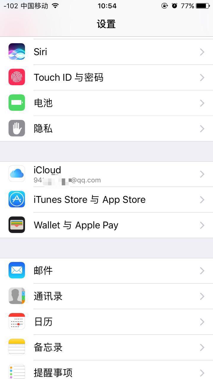 App Store突然变成英文了该怎么办