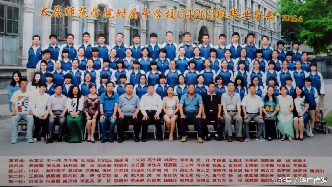 山西大学堂：底蕴深厚，沿用百年