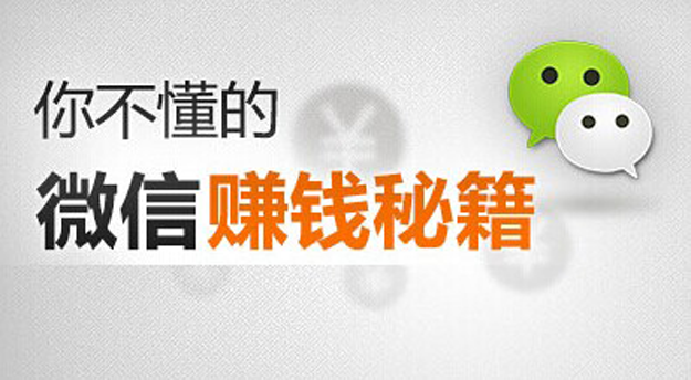 微信怎么跟淘宝结合卖东西__微信淘宝店