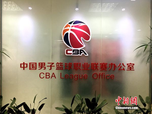 哪里可以举报cba(CBA官方称“黑恶势力”指责不负责任：欢迎拿证据举报)