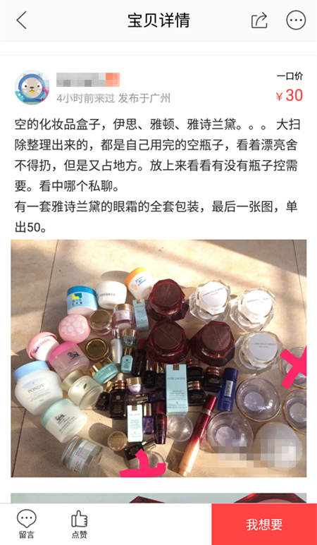 60块回收1个空奶粉罐，这个社会怎么了？