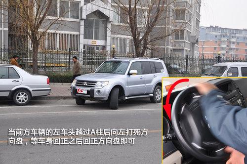方向摆正打死到底要几圈？1.5圈还是2圈？