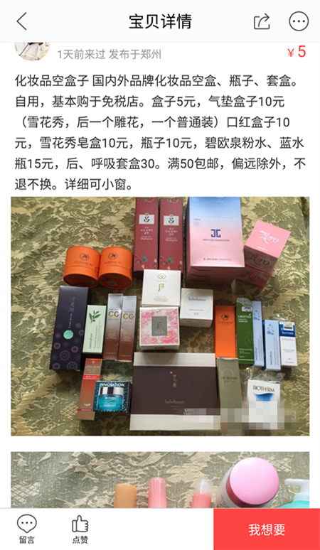 60块回收1个空奶粉罐，这个社会怎么了？