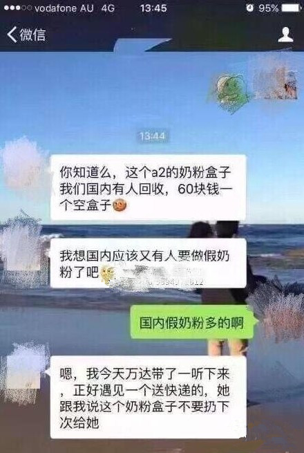 60块回收1个空奶粉罐，这个社会怎么了？