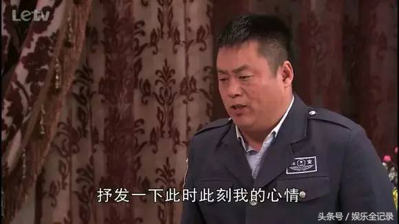 宋晓峰在《乡村爱情》里很有才，看了峰哥微博，我终于承认