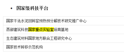 该大学是“建筑老八校”之一，虽不是211，但不掩盖其学科实力