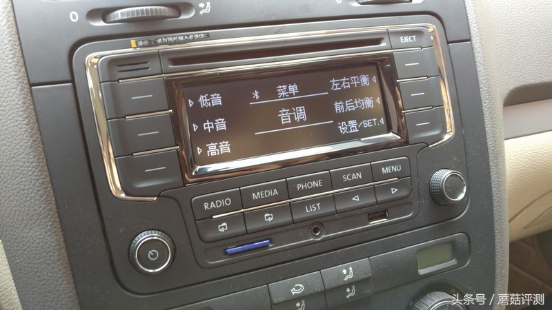 10款速腾更换RCN210机头——终于可以蓝牙放音乐了