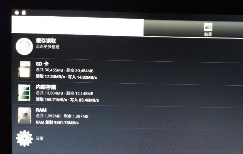 瑞芯微RK3399开发板—Firefly RK3399评测