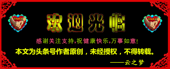 藏头诗二首：祝母亲生日快乐