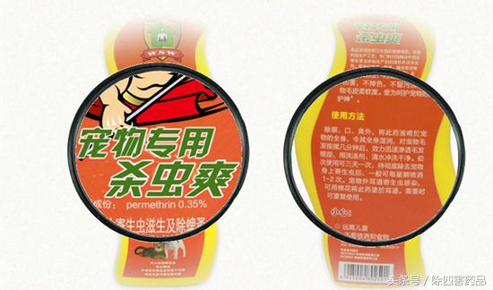 除跳蚤的三个绝招分享！