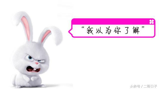 “风凉话”，同事与你走远！