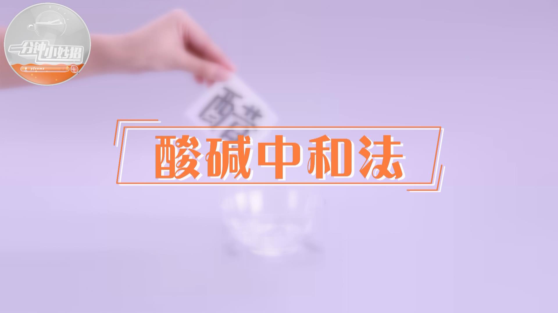 小窍门｜山药过敏这么多年，其实你只是不知道这种方法！