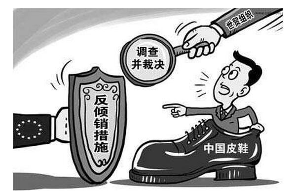 倾销是什么意思,商品倾销是什么意思