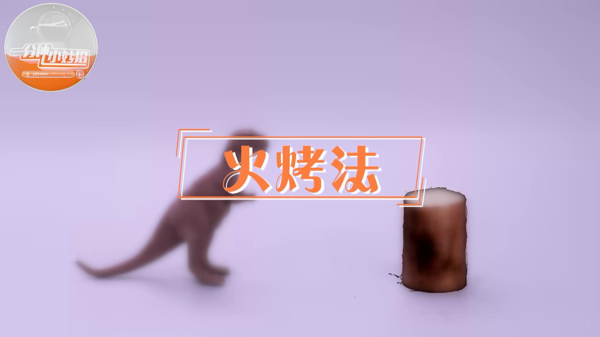 小窍门｜山药过敏这么多年，其实你只是不知道这种方法！