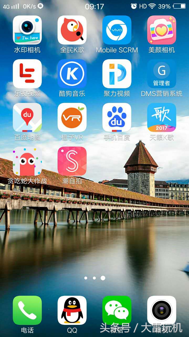 隐私保护，巧用vivo手机的应用隐藏功能
