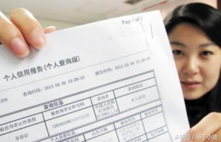 月入3000就贷不了款吗？