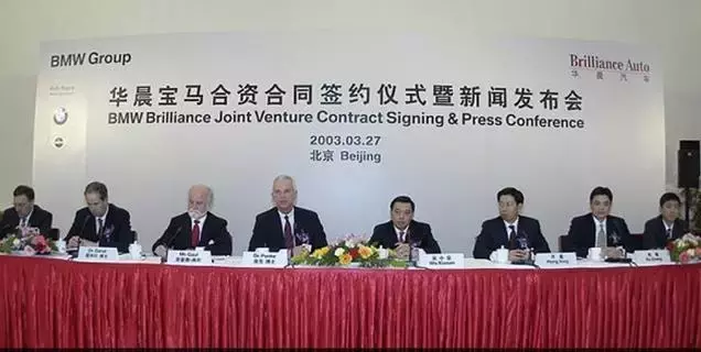 华晨宝马的这几个“第一”，还是有点厉害的