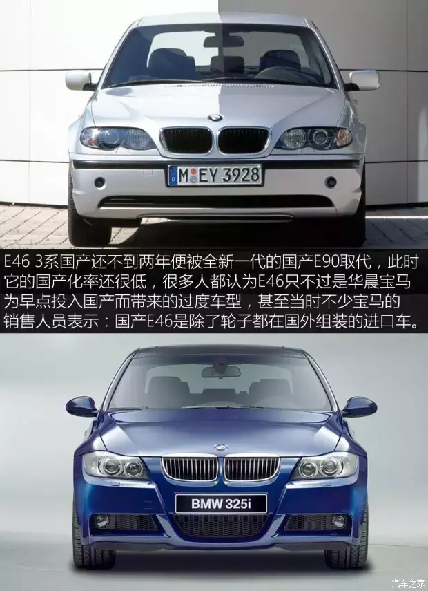 华晨宝马的这几个“第一”，还是有点厉害的