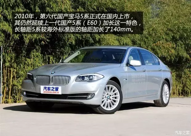 华晨宝马的这几个“第一”，还是有点厉害的