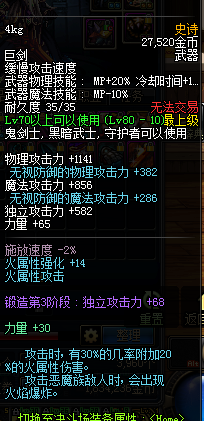 盘点DNF深渊十大恶心史诗装备 堪称深渊毒瘤