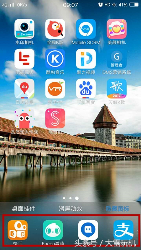 隐私保护，巧用vivo手机的应用隐藏功能