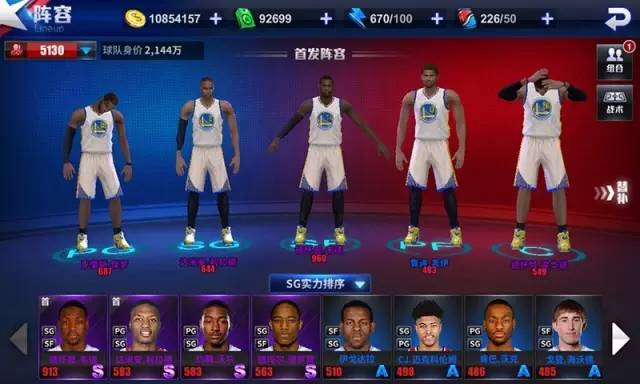 王牌nba为什么下载不了(《王牌NBA》评测：假如你是NBA球队经理，你会怎么买卖经营)