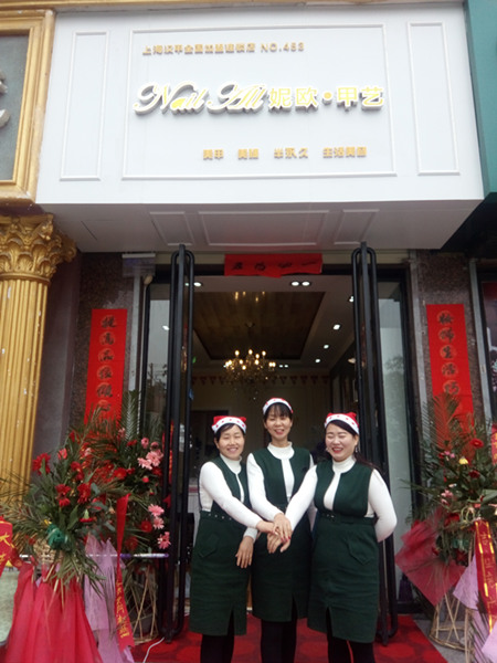 怎样开个美甲店？0基础开店你也可以！