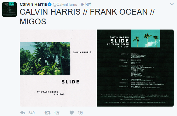 Calvin Harris、Frank Ocean 及 Migos 联手打造最新单曲《Slide》
