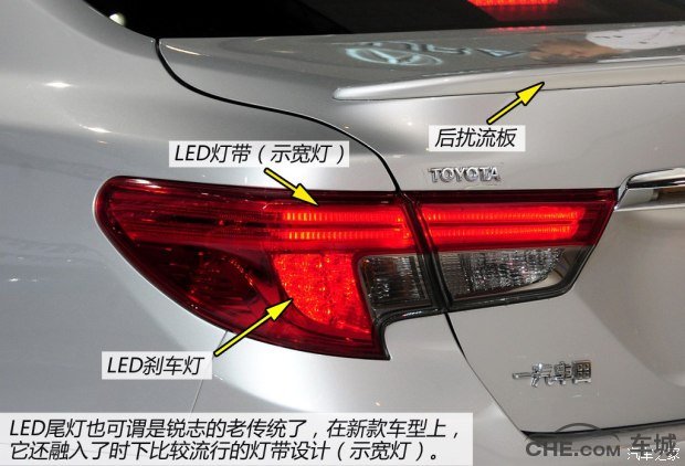丰田锐志报价20万左右 采用V6发动机+前置后驱