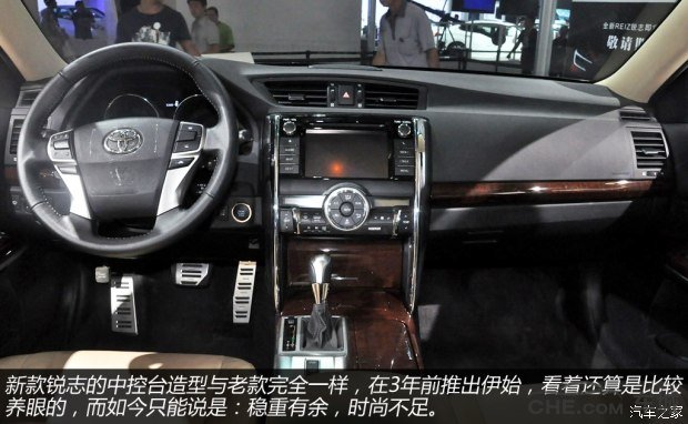 丰田锐志报价20万左右 采用V6发动机+前置后驱