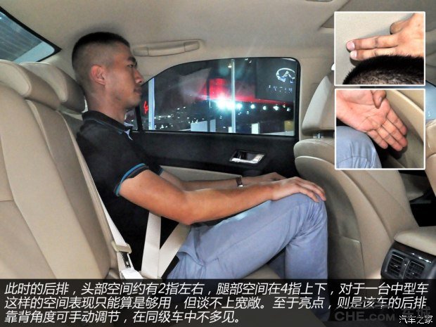 丰田锐志报价20万左右 采用V6发动机+前置后驱