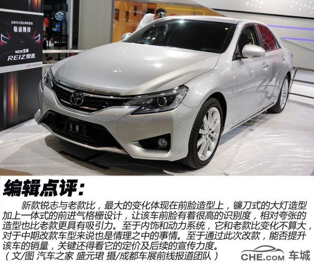 丰田锐志报价20万左右 采用V6发动机+前置后驱