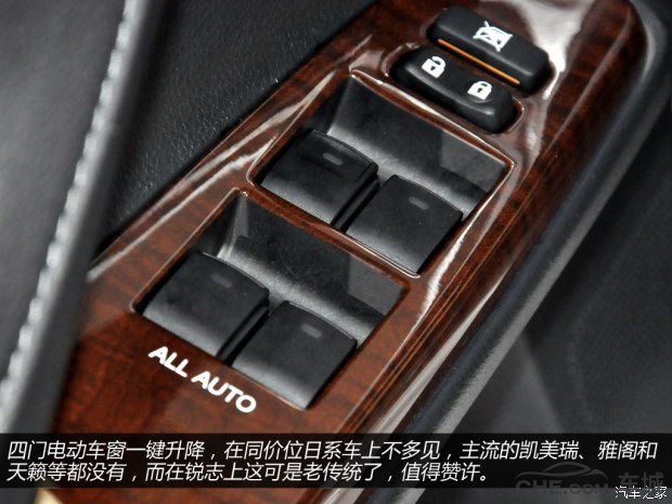 丰田锐志报价20万左右 采用V6发动机+前置后驱