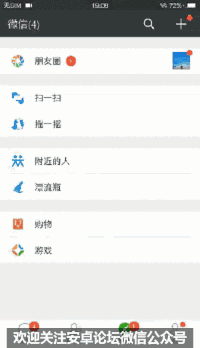 女神节送女朋友什么比较好（送女朋友手机送哪一款）