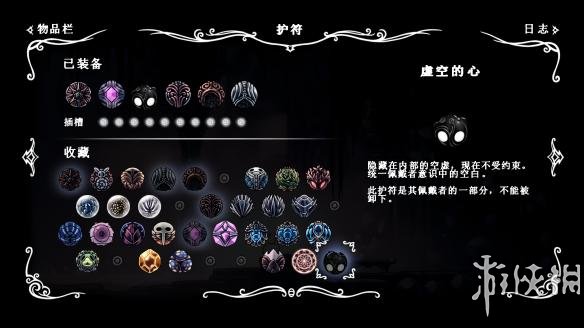 《空洞骑士》怎么触发隐藏BOSS和真结局？