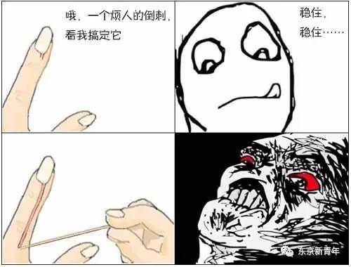 过期的安耐晒，日本人竟拿来这么用……