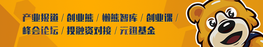 乐播足球在哪里直播(乐播足球天使轮融资500万，老司机董路要搭短视频的顺风车｜创业熊)