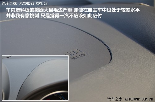 天津一汽威志V2价格4.69万 小型SUV活力十足