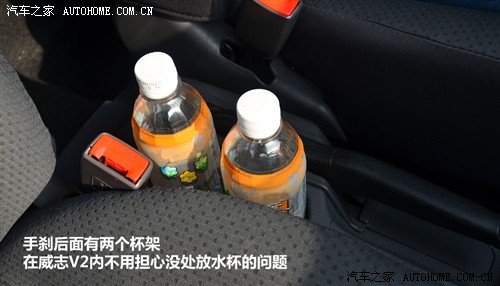天津一汽威志V2价格4.69万 小型SUV活力十足