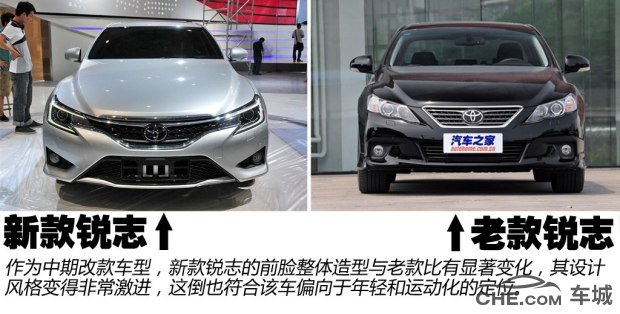 丰田锐志报价20万左右 采用V6发动机+前置后驱