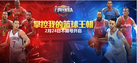 为什么最强nba安装失败(王牌NBA手游电脑版安装教程)