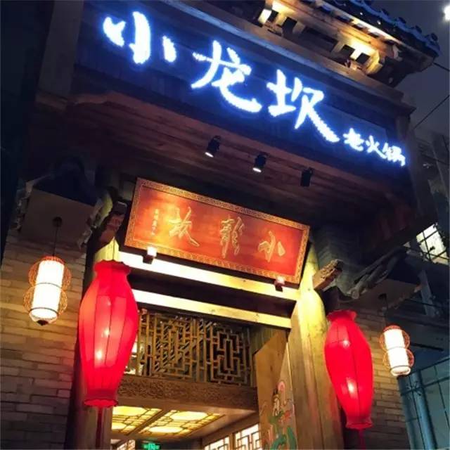 昆明索菲特大酒店招聘（2016昆明最热100家餐厅）