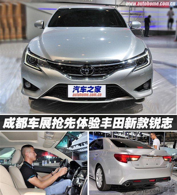 丰田锐志报价20万左右 采用V6发动机+前置后驱