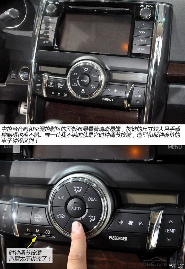丰田锐志报价20万左右 采用V6发动机+前置后驱