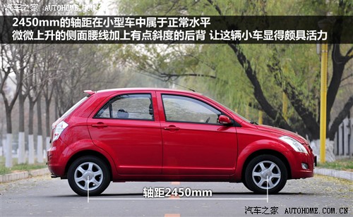 天津一汽威志V2价格4.69万 小型SUV活力十足