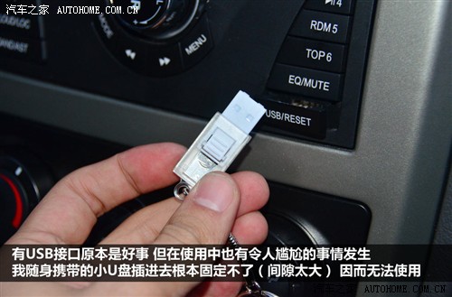 天津一汽威志V2价格4.69万 小型SUV活力十足